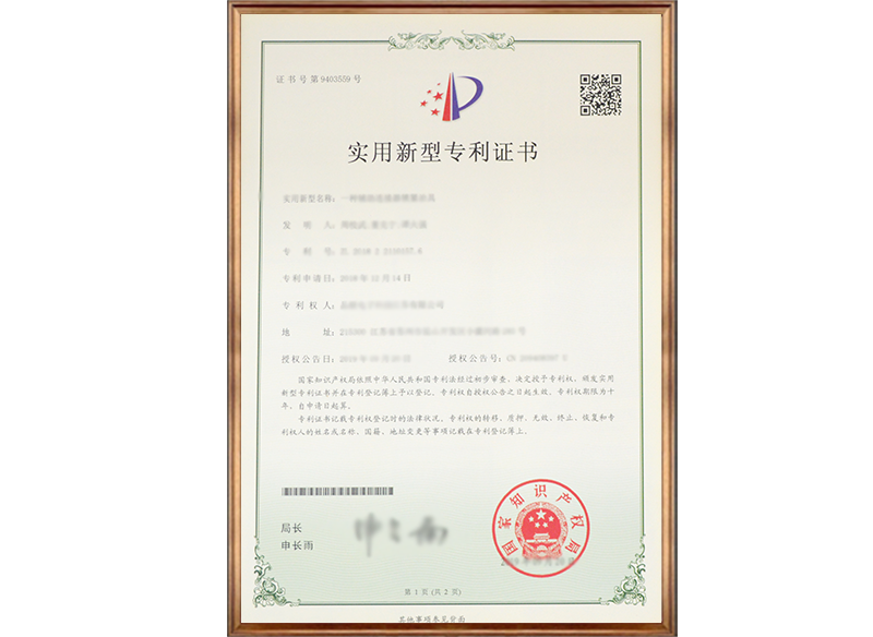 資質(zhì)認(rèn)證